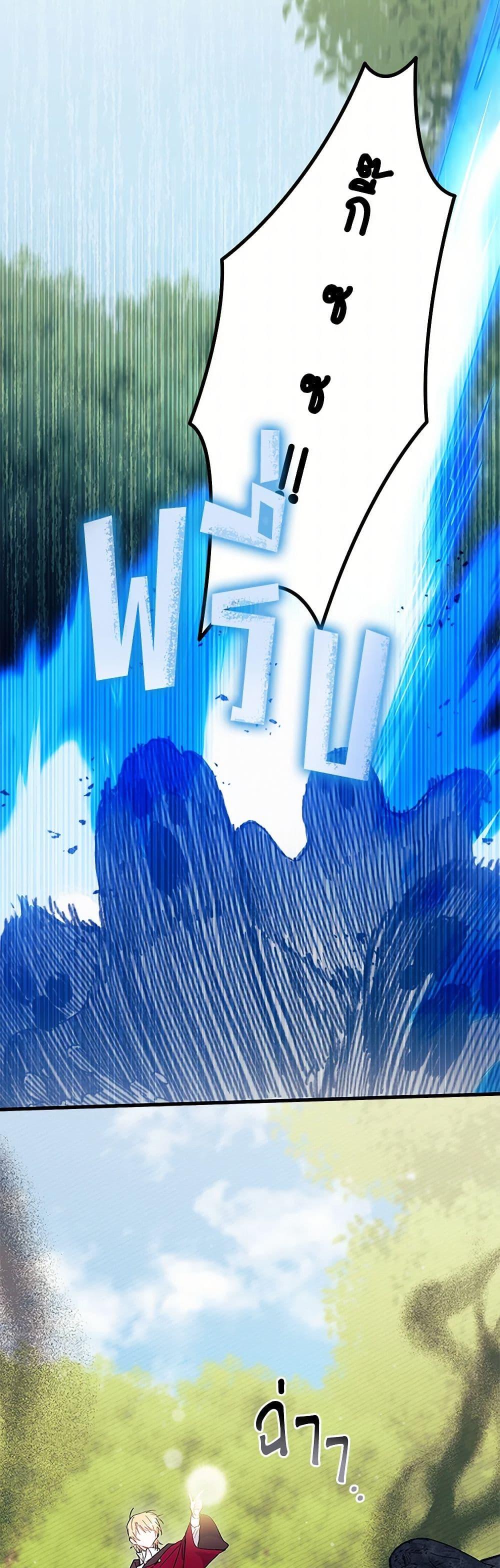 Manga-lc-com อ่านมังงะ อ่านการ์ตูน ออนไลน์ ฟรี I Don’t Want To Be a Magpie Bridge ตอนที่ 1 2 3 4 5 6 7 8 9 10 11 12 13 14 ฟรี ไม่มีโฆษณา Manga-lc - อ่าน มังงะ อ่าน การ์ตูน ออนไลน์ อ่านมังงะ ฟรี