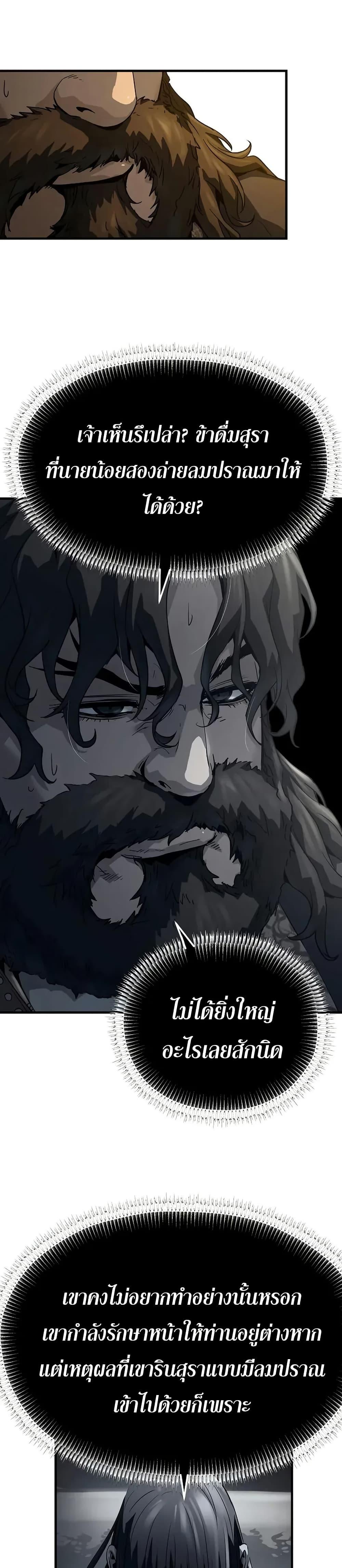 Manga-lc-com อ่านมังงะ อ่านการ์ตูน ออนไลน์ ฟรี Absolute Regression ตอนที่ 1 2 3 4 5 6 7 8 9 10 11 12 13 14 ฟรี ไม่มีโฆษณา Manga-lc - อ่าน มังงะ อ่าน การ์ตูน ออนไลน์ อ่านมังงะ ฟรี