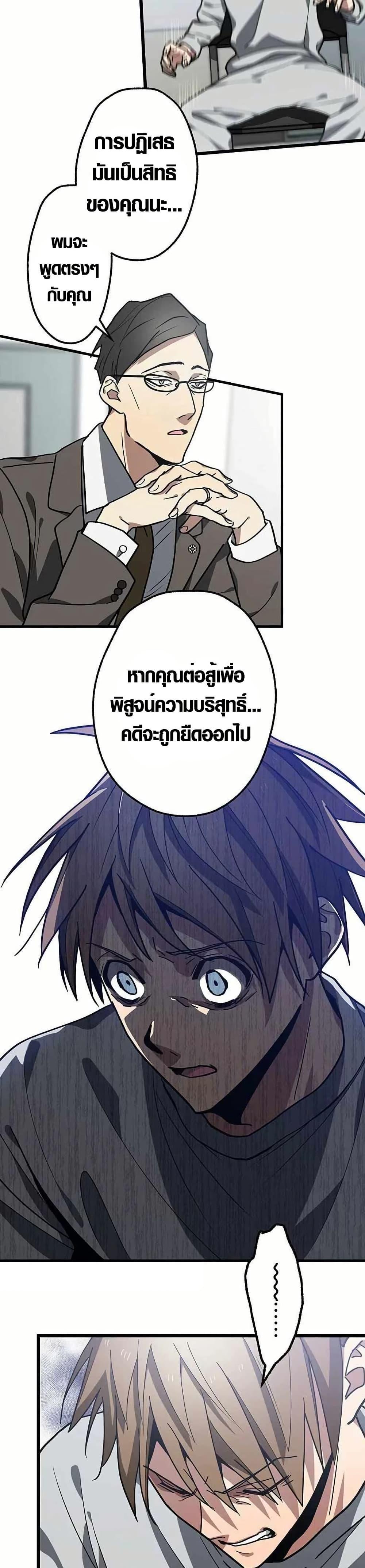 Manga-lc-com อ่านมังงะ อ่านการ์ตูน ออนไลน์ ฟรี Aristocrat’s Revenge ตอนที่ 1 2 3 4 5 6 7 8 9 10 11 12 13 14 ฟรี ไม่มีโฆษณา Manga-lc - อ่าน มังงะ อ่าน การ์ตูน ออนไลน์ อ่านมังงะ ฟรี