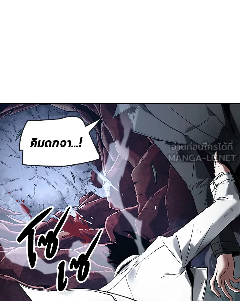 Omniscient Reader อ่านชะตาวันสิ้นโลก ตอนที่ 20 ภัยพิบัติแห่งอุทกภัย (6) รูปที่ 117