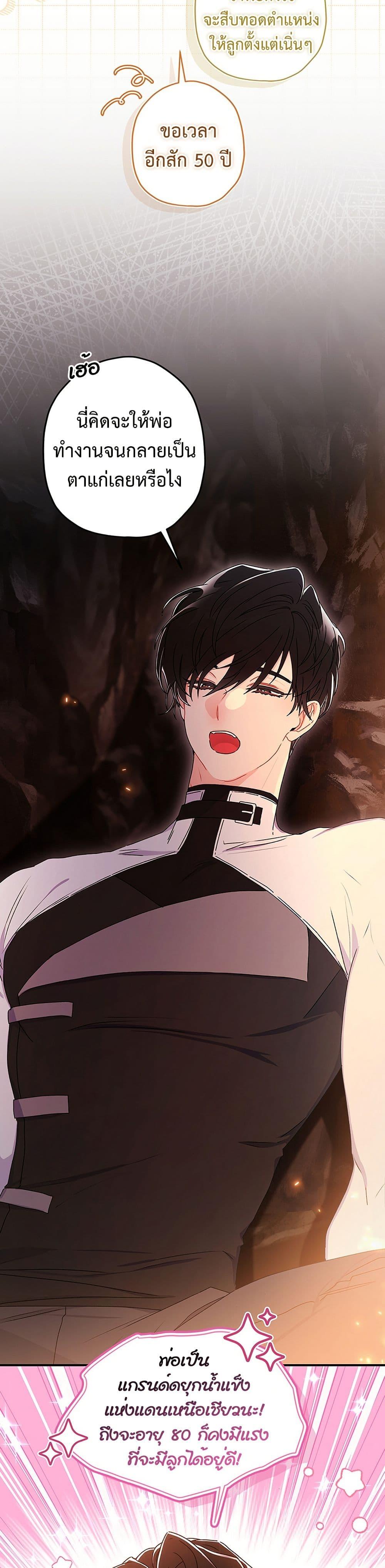 Manga-lc-com อ่านมังงะ อ่านการ์ตูน ออนไลน์ ฟรี I Became the Male Lead’s Adopted Daughter ตอนที่ 1 2 3 4 5 6 7 8 9 10 11 12 13 14 ฟรี ไม่มีโฆษณา Manga-lc - อ่าน มังงะ อ่าน การ์ตูน ออนไลน์ อ่านมังงะ ฟรี