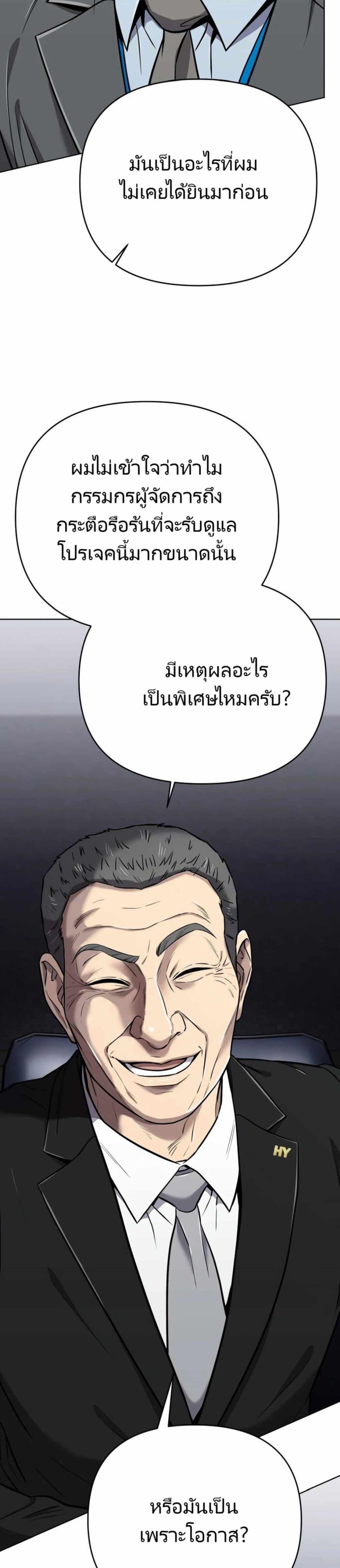 Manga-lc-com อ่านมังงะ อ่านการ์ตูน ออนไลน์ ฟรี New Employee Kim Chul-Soo ตอนที่ 1 2 3 4 5 6 7 8 9 10 11 12 13 14 ฟรี ไม่มีโฆษณา Manga-lc - อ่าน มังงะ อ่าน การ์ตูน ออนไลน์ อ่านมังงะ ฟรี