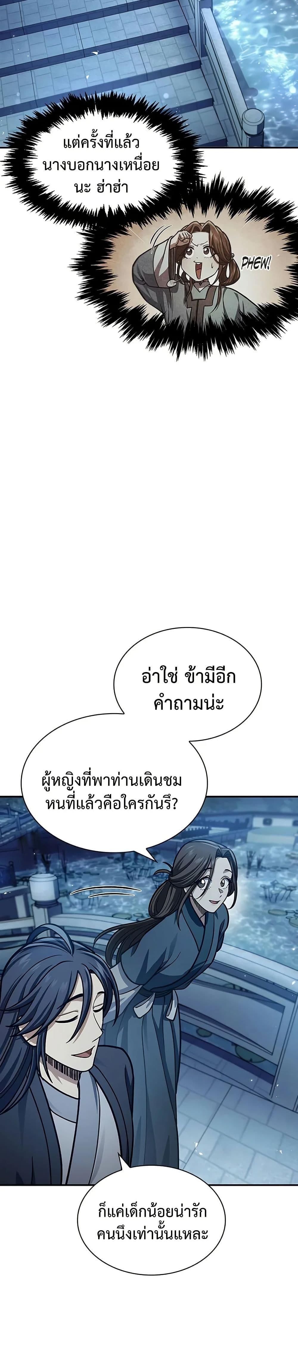 Manga-lc-com อ่านมังงะ อ่านการ์ตูน ออนไลน์ ฟรี Heavenly Grand Archive’s Young Master ตอนที่ 1 2 3 4 5 6 7 8 9 10 11 12 13 14 ฟรี ไม่มีโฆษณา Manga-lc - อ่าน มังงะ อ่าน การ์ตูน ออนไลน์ อ่านมังงะ ฟรี