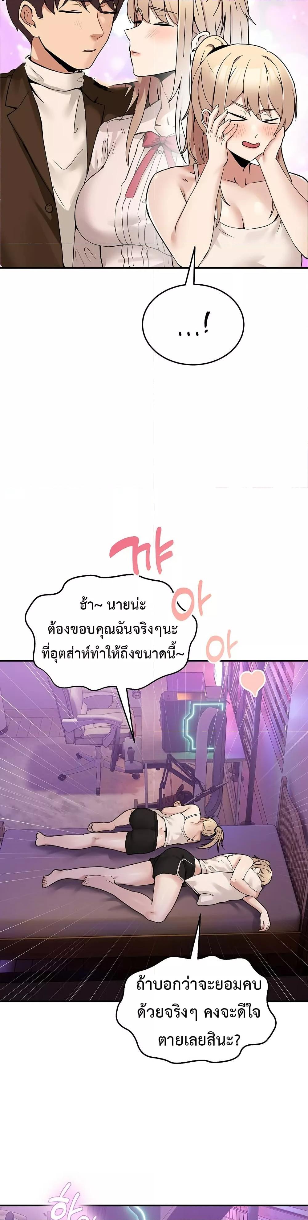 Doujin-Lc- อ่าน โดจิน มังฮวา เกาหลี ญี่ปุ่น จีน แปลไทย No Men Allowed ตอนที่ 1 2 3 4 5 6 7 8 9 10 11 12 13 14 ฟรี ไม่มีโฆษณา อ่าน โดจิน Manhwa เกาหลี ญี่ปุ่น จีน เรามีครบ คัดมาให้เน้นๆ โดจิน 18+ รับประกันความฟินโดย  Doujin Lc
