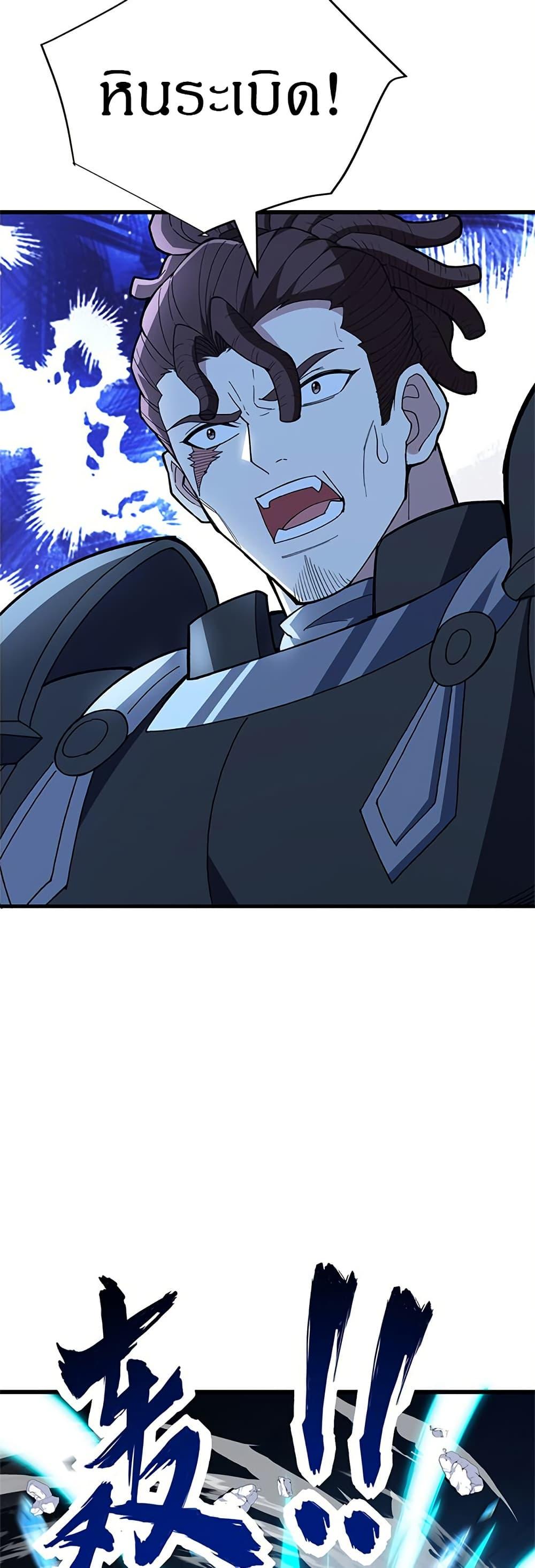 Manga-lc-com อ่านมังงะ อ่านการ์ตูน ออนไลน์ ฟรี My Dragon System ตอนที่ 1 2 3 4 5 6 7 8 9 10 11 12 13 14 ฟรี ไม่มีโฆษณา Manga-lc - อ่าน มังงะ อ่าน การ์ตูน ออนไลน์ อ่านมังงะ ฟรี