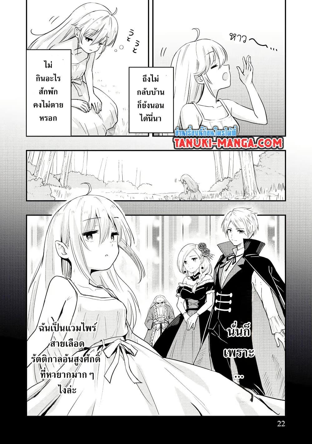 Manga-lc-com อ่านมังงะ อ่านการ์ตูน ออนไลน์ ฟรี Aru Hi, Damin wo Musabotte Itara Ichizoku kara Tsuihousarete Mori ni Suteraremashita ตอนที่ 1 2 3 4 5 6 7 8 9 10 11 12 13 14 ฟรี ไม่มีโฆษณา Manga-lc - อ่าน มังงะ อ่าน การ์ตูน ออนไลน์ อ่านมังงะ ฟรี