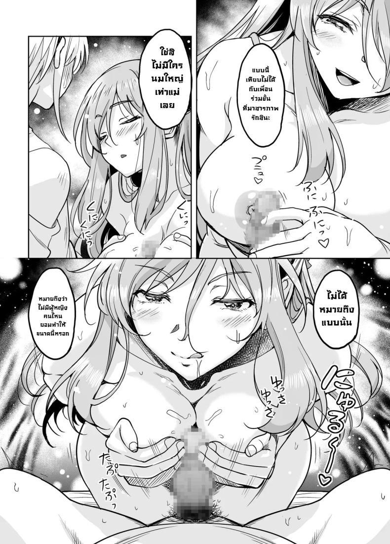 Doujin-Lc- อ่าน โดจิน มังฮวา เกาหลี ญี่ปุ่น จีน แปลไทย แม่ม่ายร่านรัก [Kusui Aruta] SNS Site ตอนที่ 1 2 3 4 5 6 7 8 9 10 11 12 13 14 ฟรี ไม่มีโฆษณา อ่าน โดจิน Manhwa เกาหลี ญี่ปุ่น จีน เรามีครบ คัดมาให้เน้นๆ โดจิน 18+ รับประกันความฟินโดย  Doujin Lc