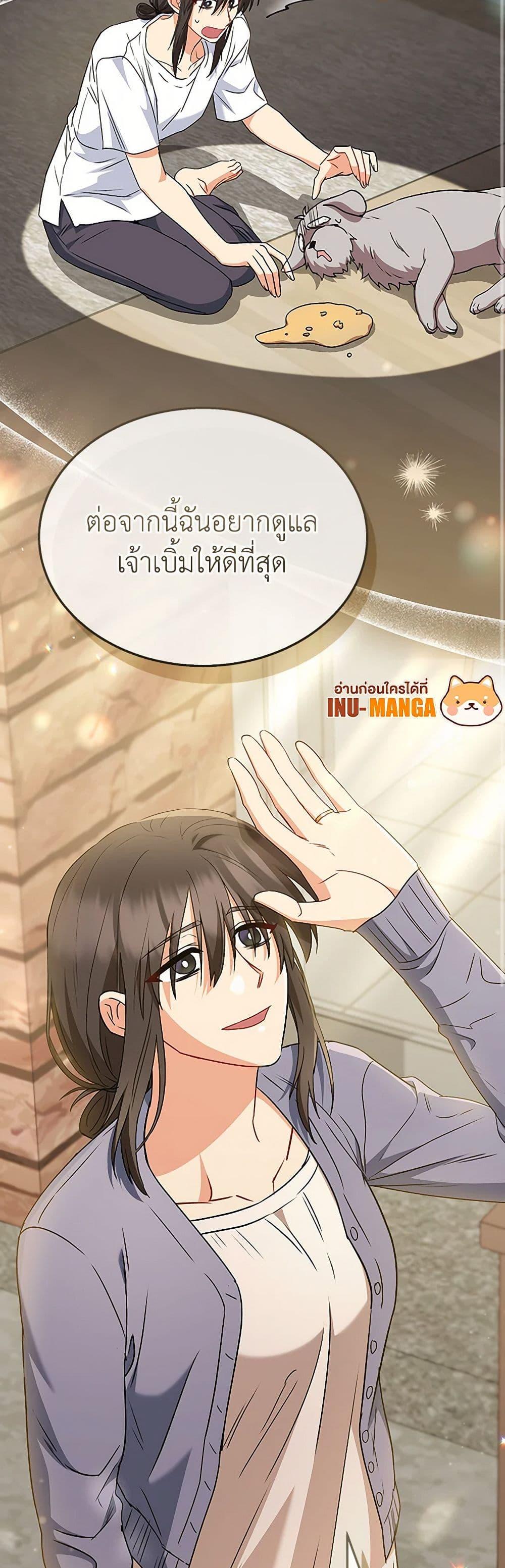 Manga-lc-com อ่านมังงะ อ่านการ์ตูน ออนไลน์ ฟรี Hello! Veterinarian! ตอนที่ 1 2 3 4 5 6 7 8 9 10 11 12 13 14 ฟรี ไม่มีโฆษณา Manga-lc - อ่าน มังงะ อ่าน การ์ตูน ออนไลน์ อ่านมังงะ ฟรี