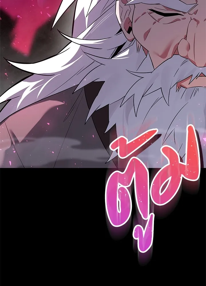 คืนแห่งโทแกบี ตอนที่ 1 รูปที่ 232