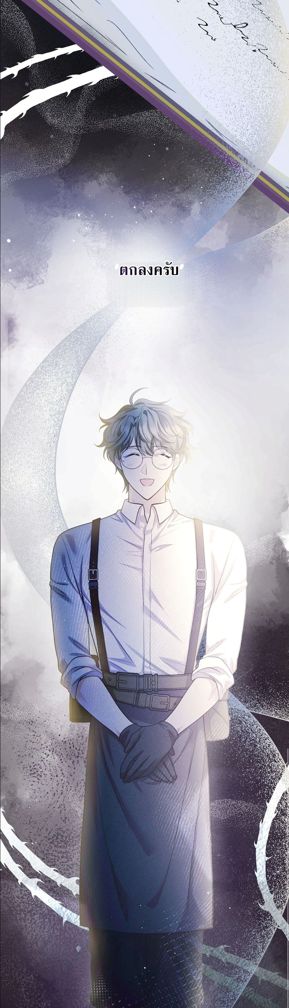Manga-lc-com อ่านมังงะ อ่านการ์ตูน ออนไลน์ ฟรี I’m the Only Granddaughter of the Strongest Duke ตอนที่ 1 2 3 4 5 6 7 8 9 10 11 12 13 14 ฟรี ไม่มีโฆษณา Manga-lc - อ่าน มังงะ อ่าน การ์ตูน ออนไลน์ อ่านมังงะ ฟรี