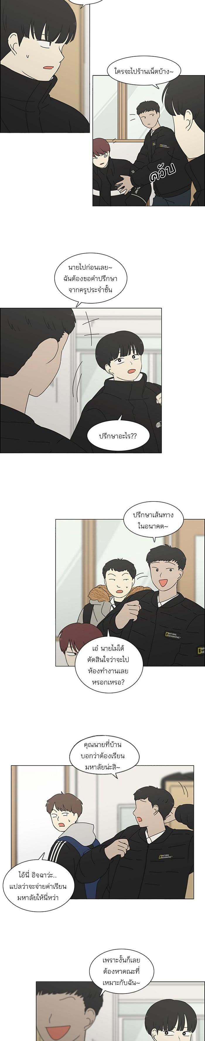 Manga-lc-com อ่านมังงะ อ่านการ์ตูน ออนไลน์ ฟรี Love Revolution รักนี้ต้องปฏิวัติ ตอนที่ 1 2 3 4 5 6 7 8 9 10 11 12 13 14 ฟรี ไม่มีโฆษณา Manga-lc - อ่าน มังงะ อ่าน การ์ตูน ออนไลน์ อ่านมังงะ ฟรี