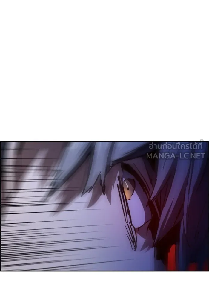 พี่ชายสายบอดี้การ์ด ตอนที่ 136 รูปที่ 78