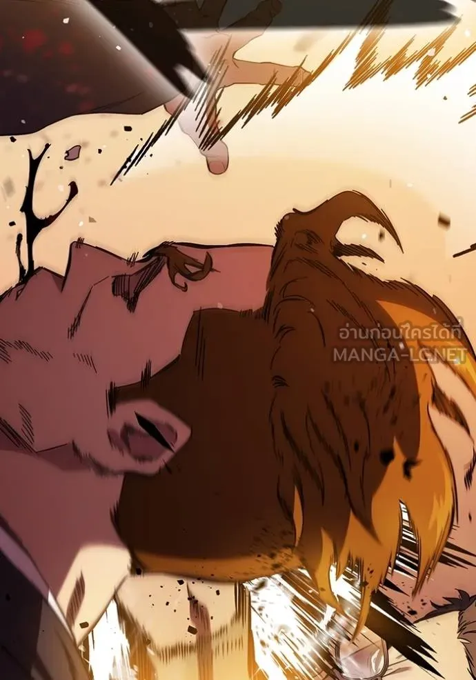 มหาสงครามคนแกร่ง ตอนที่ 32 รูปที่ 35