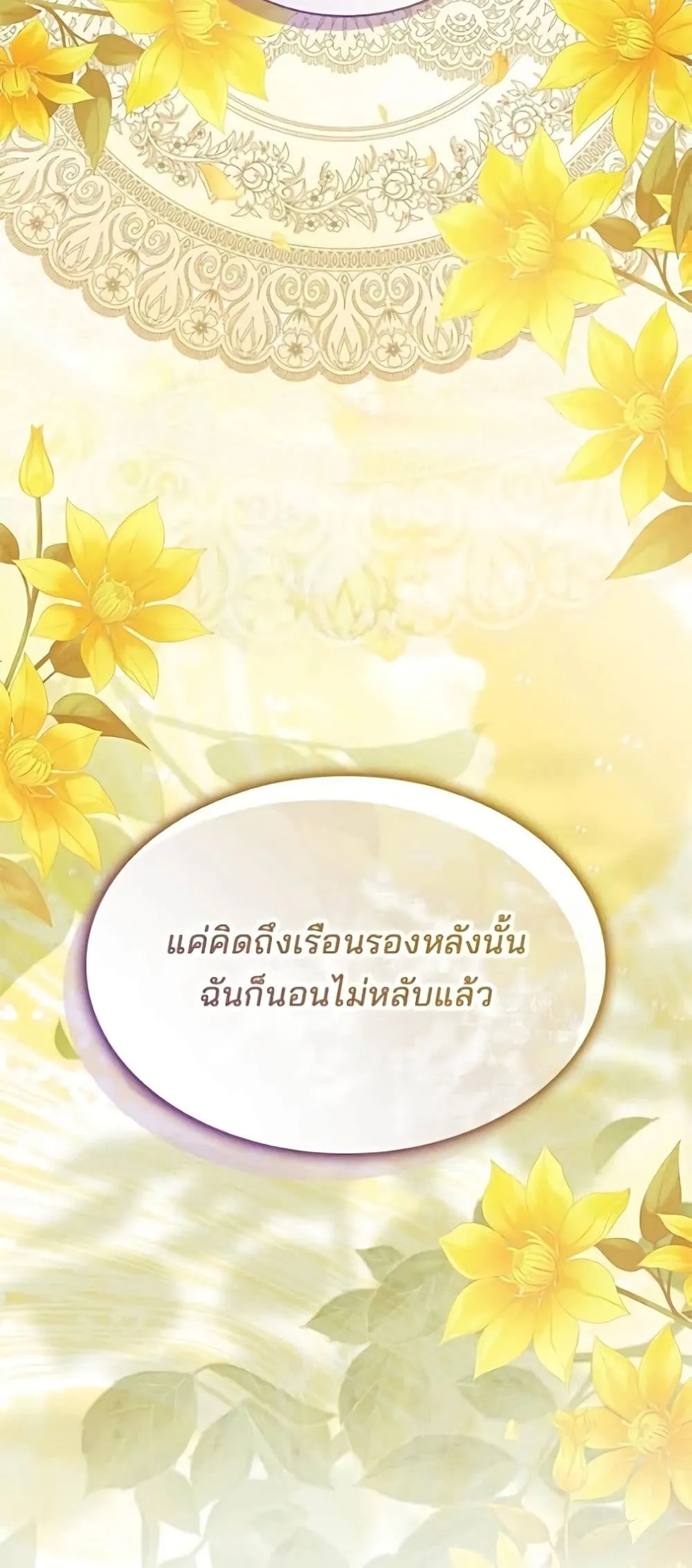 Manga-lc-com อ่านมังงะ อ่านการ์ตูน ออนไลน์ ฟรี One Day My Sister Died – ชายาคนสุดท้ายของเจ้าชายไร้หัวใจ ตอนที่ 1 2 3 4 5 6 7 8 9 10 11 12 13 14 ฟรี ไม่มีโฆษณา Manga-lc - อ่าน มังงะ อ่าน การ์ตูน ออนไลน์ อ่านมังงะ ฟรี