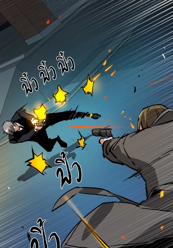 พี่ชายสายบอดี้การ์ด ตอนที่ 129 รูปที่ 124