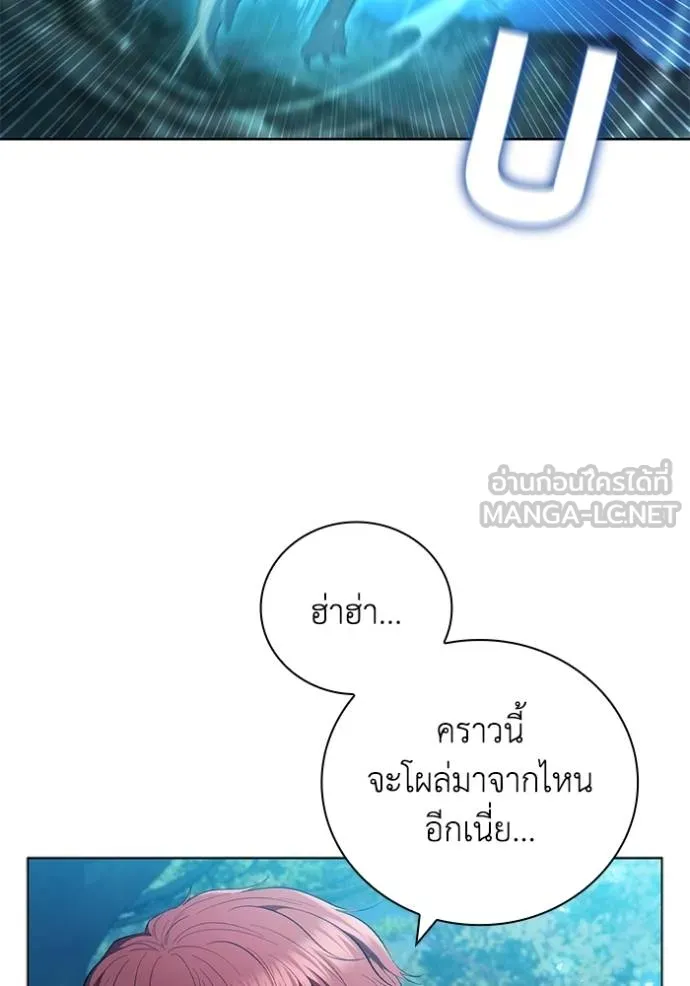 เกิดใหม่ในร่างดยุก ตอนที่ 94 รูปที่ 42