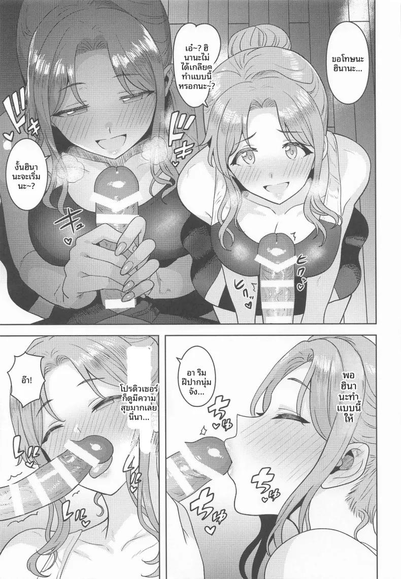 Doujin-Lc- อ่าน โดจิน มังฮวา เกาหลี ญี่ปุ่น จีน แปลไทย ดูให้ดีนะ (Tsurui) (THE iDOLM@STER- Shiny Colors) ตอนที่ 1 2 3 4 5 6 7 8 9 10 11 12 13 14 ฟรี ไม่มีโฆษณา อ่าน โดจิน Manhwa เกาหลี ญี่ปุ่น จีน เรามีครบ คัดมาให้เน้นๆ โดจิน 18+ รับประกันความฟินโดย  Doujin Lc