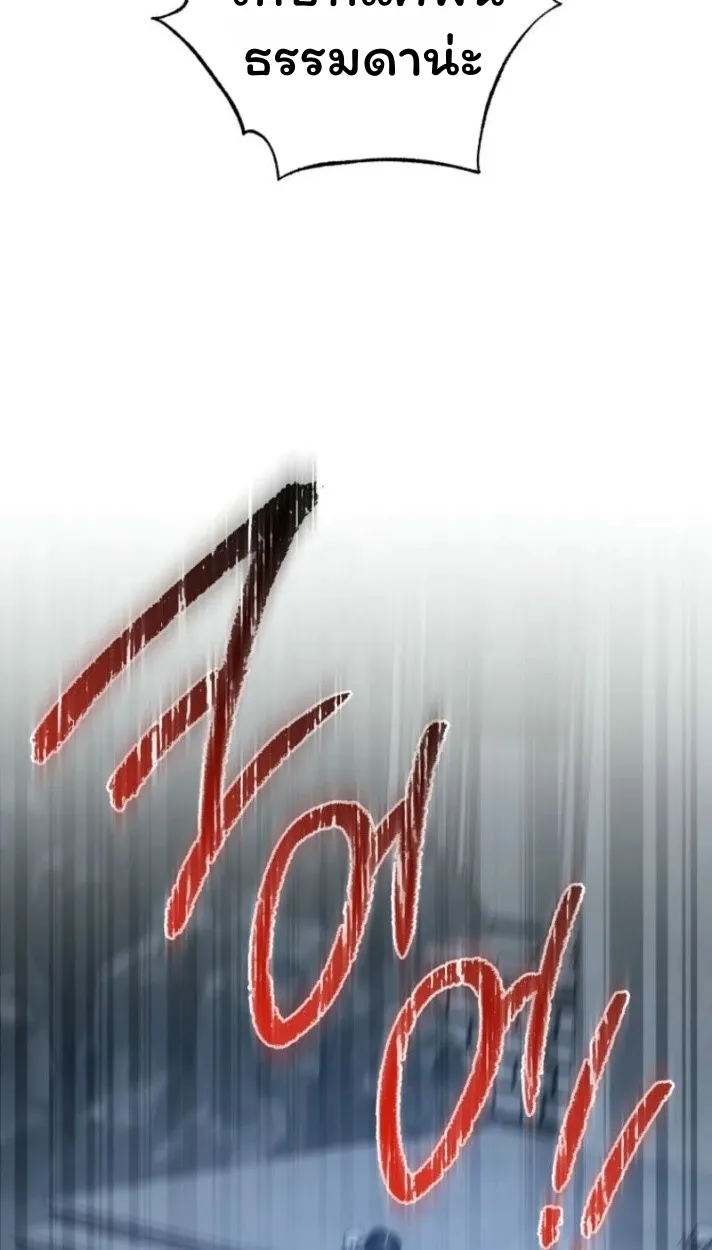 The Top Ranker_s Aspiring Writer Life Manual ท_อปแรงค_ฮ_นเตอร_อยากจะเป_นน_กเข_ยน ตอนที่ ตอนที่ 16 รูปที่ 37