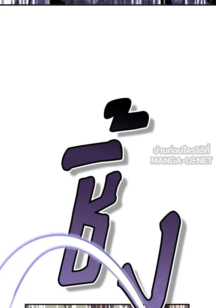 จอมเวทเกิดใหม่ในรอบ 66666 ปี ตอนที่ 81 รูปที่ 60