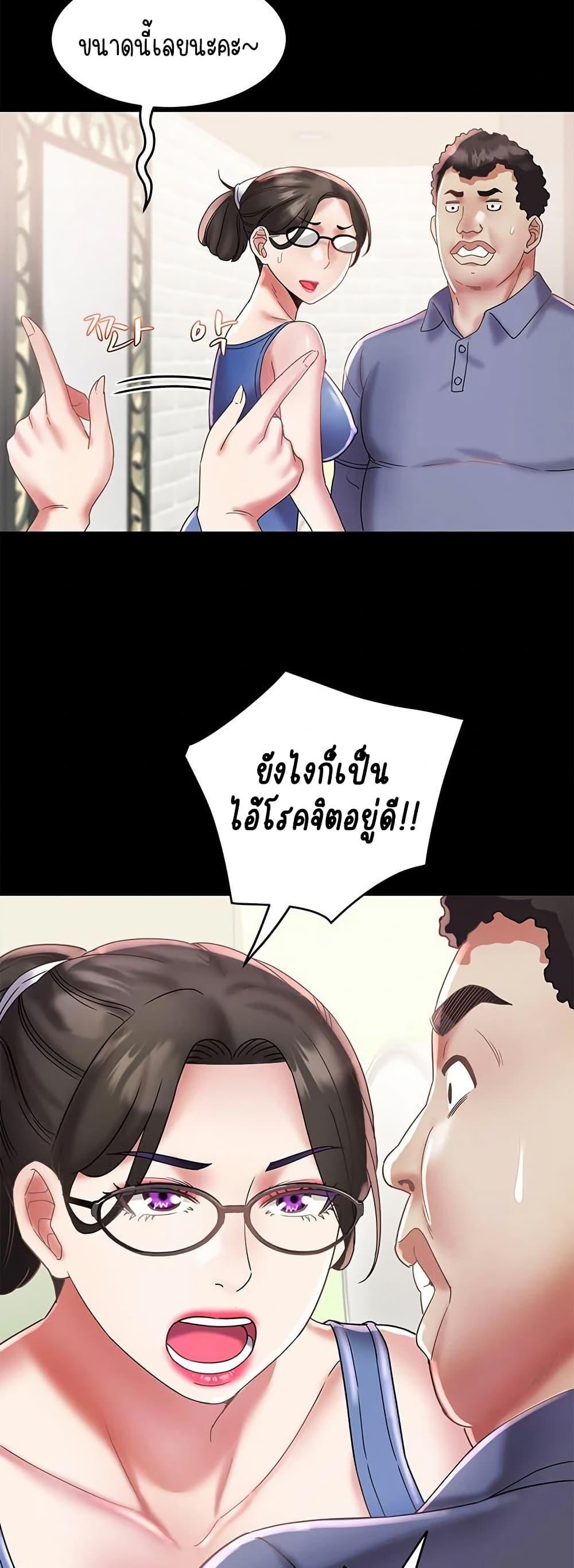 Doujin-Lc- อ่าน โดจิน มังฮวา เกาหลี ญี่ปุ่น จีน แปลไทย Daebong Village Women’s Association ตอนที่ 1 2 3 4 5 6 7 8 9 10 11 12 13 14 ฟรี ไม่มีโฆษณา อ่าน โดจิน Manhwa เกาหลี ญี่ปุ่น จีน เรามีครบ คัดมาให้เน้นๆ โดจิน 18+ รับประกันความฟินโดย  Doujin Lc