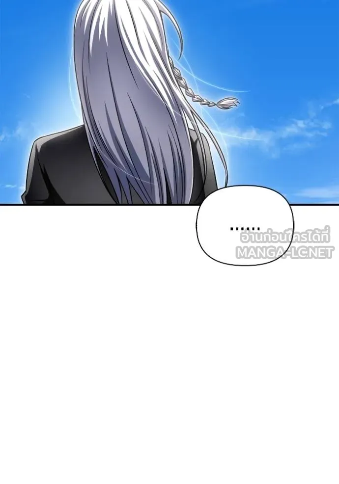 เกมของยอดมนุษย์ ตอนที่ 151 รูปที่ 54