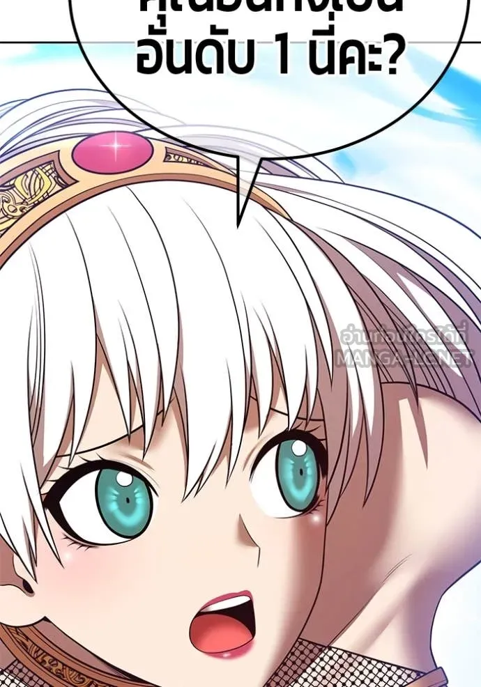 +99 ท่อนไม้ ตอนที่ 166 รูปที่ 90