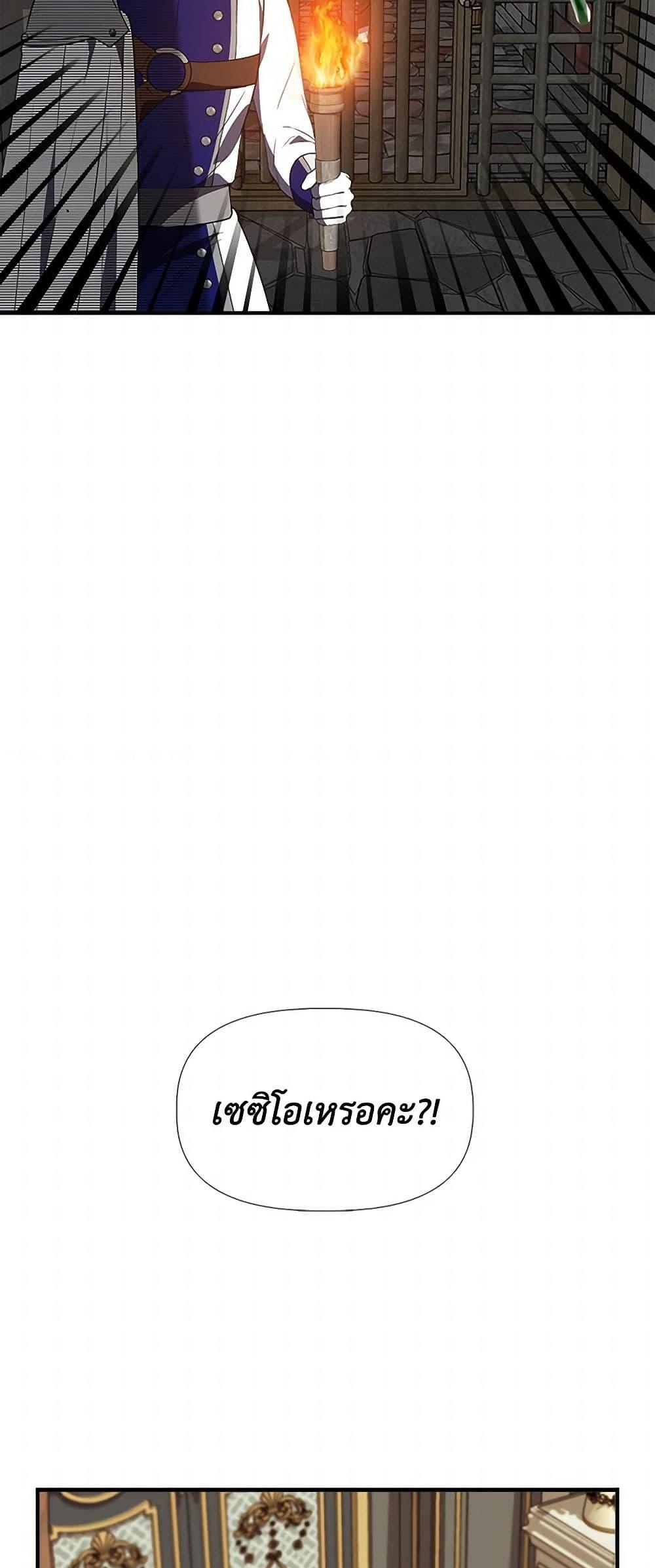 Manga-lc-com อ่านมังงะ อ่านการ์ตูน ออนไลน์ ฟรี I Wasn’t the Cinderella ตอนที่ 1 2 3 4 5 6 7 8 9 10 11 12 13 14 ฟรี ไม่มีโฆษณา Manga-lc - อ่าน มังงะ อ่าน การ์ตูน ออนไลน์ อ่านมังงะ ฟรี