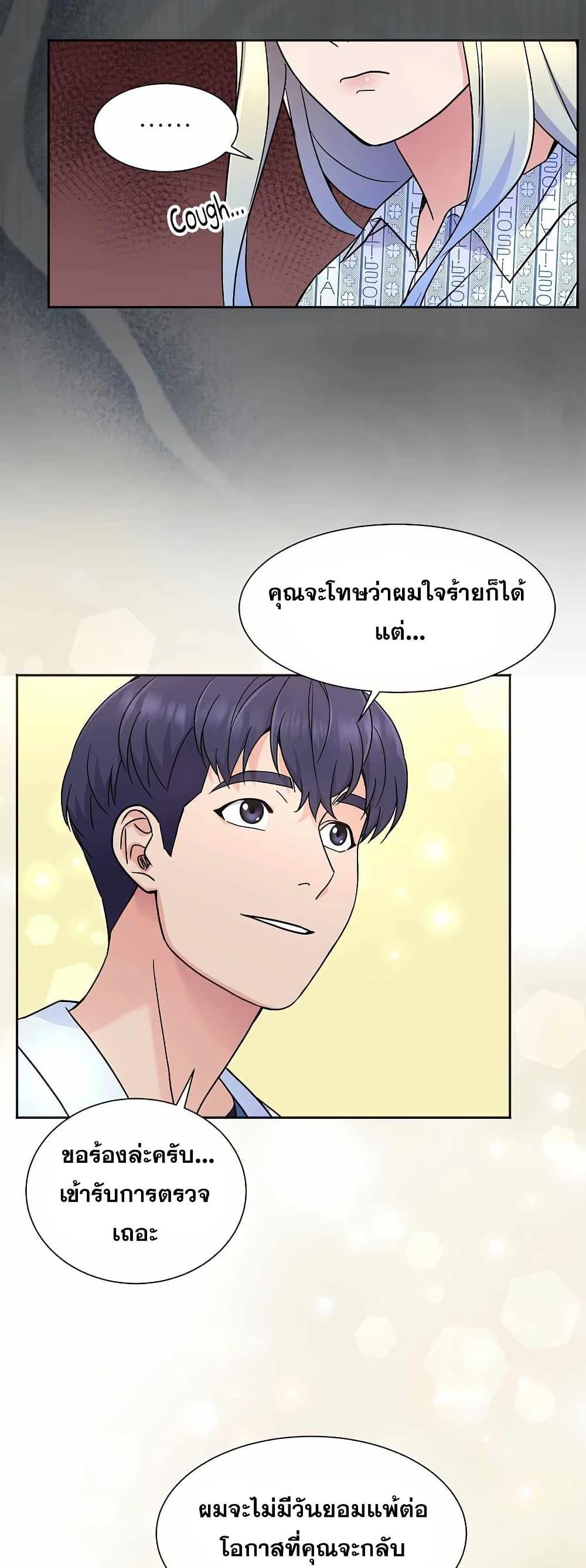 Manga-lc-com อ่านมังงะ อ่านการ์ตูน ออนไลน์ ฟรี Return of the Max-Level Doctor ตอนที่ 1 2 3 4 5 6 7 8 9 10 11 12 13 14 ฟรี ไม่มีโฆษณา Manga-lc - อ่าน มังงะ อ่าน การ์ตูน ออนไลน์ อ่านมังงะ ฟรี