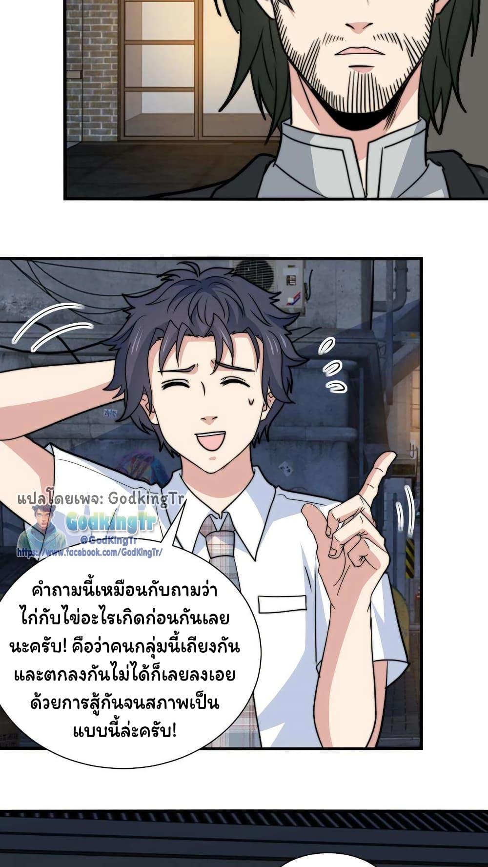 Manga-lc-com อ่านมังงะ อ่านการ์ตูน ออนไลน์ ฟรี Is It Reasonable for Me to Beat a Dragon With a Slime ตอนที่ 1 2 3 4 5 6 7 8 9 10 11 12 13 14 ฟรี ไม่มีโฆษณา Manga-lc - อ่าน มังงะ อ่าน การ์ตูน ออนไลน์ อ่านมังงะ ฟรี