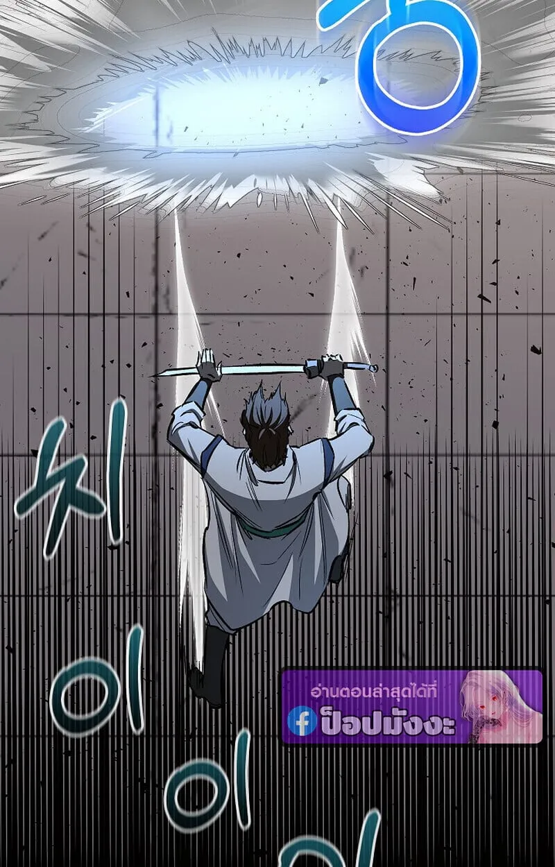 Childhood Friend of the Zenith สหายว_ยเยาว_ของข_าแข_งแกร_งท_ส_ดในใต_หล_า ตอนที่ ตอนที่ 85 รูปที่ 74