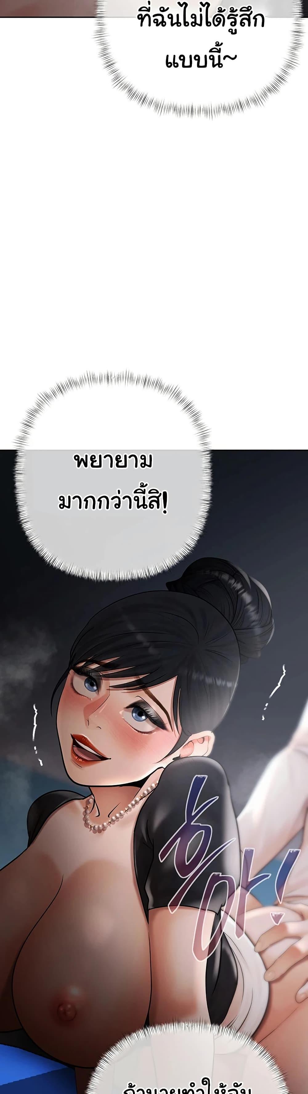 Doujin-Lc- อ่าน โดจิน มังฮวา เกาหลี ญี่ปุ่น จีน แปลไทย Money Games ตอนที่ 1 2 3 4 5 6 7 8 9 10 11 12 13 14 ฟรี ไม่มีโฆษณา อ่าน โดจิน Manhwa เกาหลี ญี่ปุ่น จีน เรามีครบ คัดมาให้เน้นๆ โดจิน 18+ รับประกันความฟินโดย  Doujin Lc