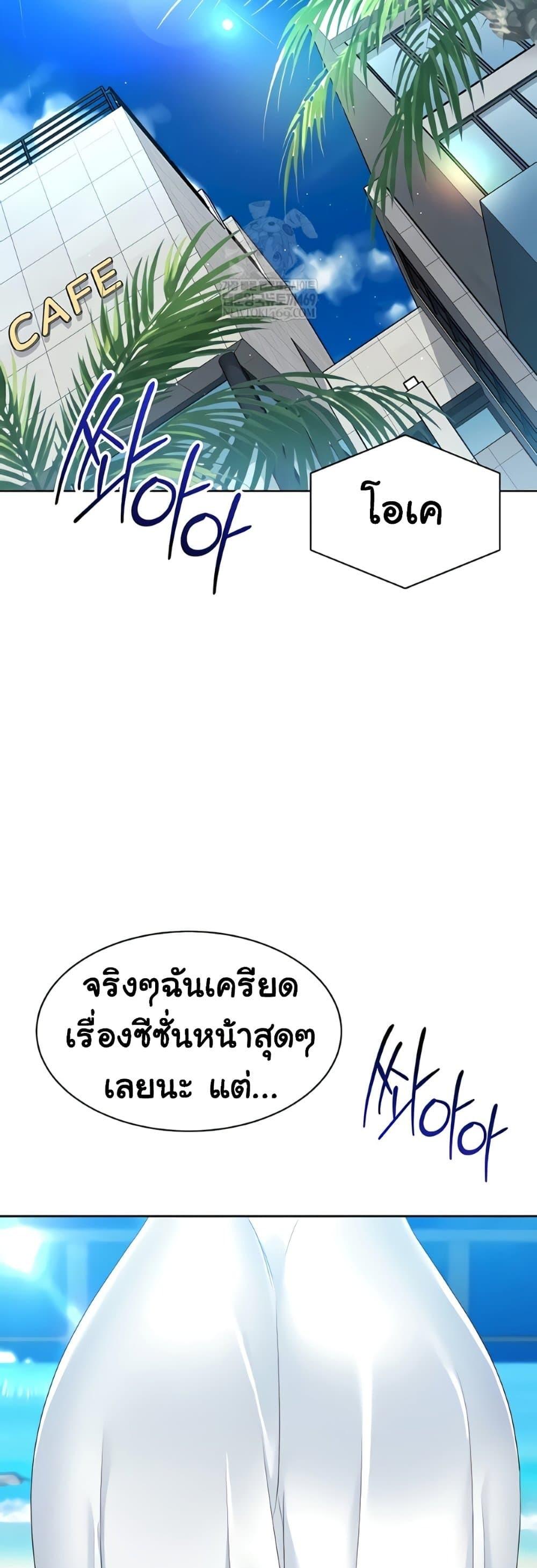 Doujin-Lc- อ่าน โดจิน มังฮวา เกาหลี ญี่ปุ่น จีน แปลไทย Set It! ตอนที่ 1 2 3 4 5 6 7 8 9 10 11 12 13 14 ฟรี ไม่มีโฆษณา อ่าน โดจิน Manhwa เกาหลี ญี่ปุ่น จีน เรามีครบ คัดมาให้เน้นๆ โดจิน 18+ รับประกันความฟินโดย  Doujin Lc