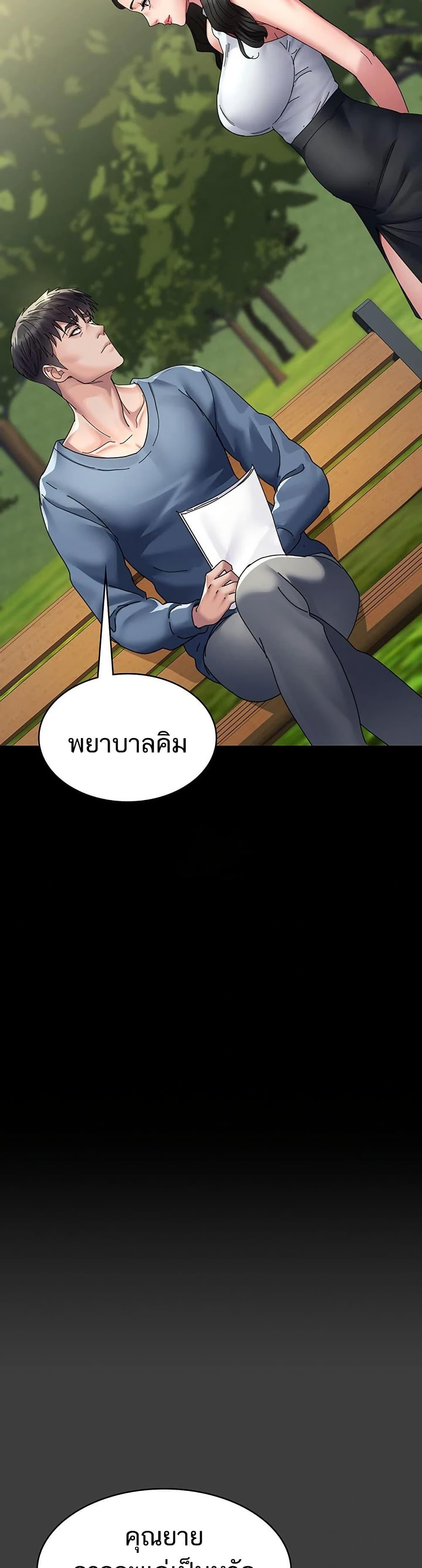 Doujin-Lc- อ่าน โดจิน มังฮวา เกาหลี ญี่ปุ่น จีน แปลไทย Night Hospital ตอนที่ 1 2 3 4 5 6 7 8 9 10 11 12 13 14 ฟรี ไม่มีโฆษณา อ่าน โดจิน Manhwa เกาหลี ญี่ปุ่น จีน เรามีครบ คัดมาให้เน้นๆ โดจิน 18+ รับประกันความฟินโดย  Doujin Lc