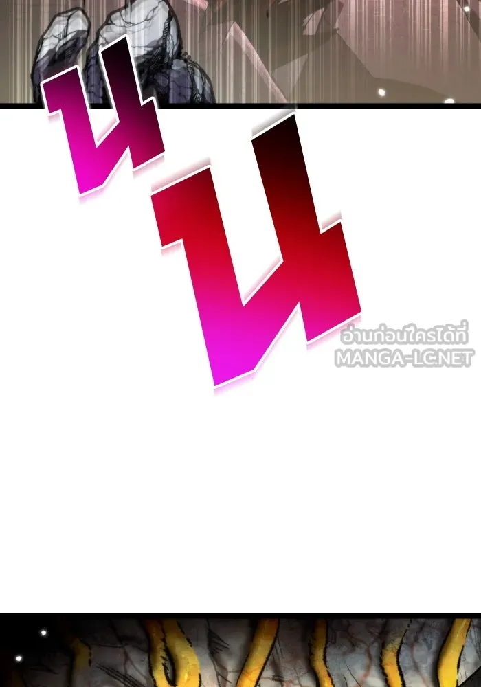 การแข่งขันของผู้เกิดใหม่ ตอนที่ 60 รูปที่ 3