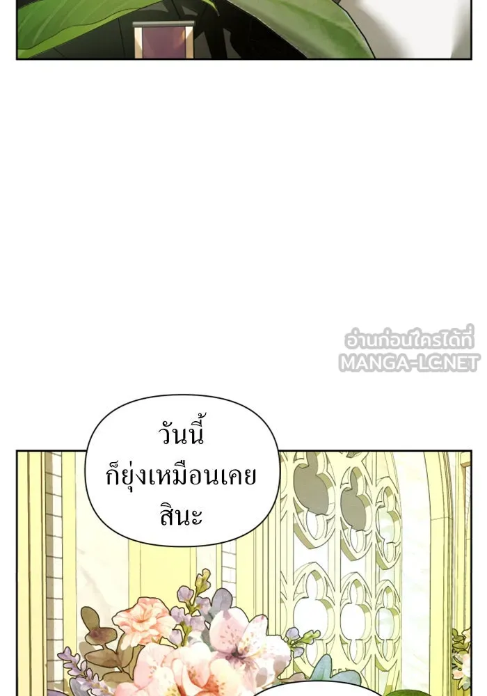 ชิงชีวิตพลิกลิขิตชะตา ตอนที่ 104. นานๆ ที รูปที่ 69