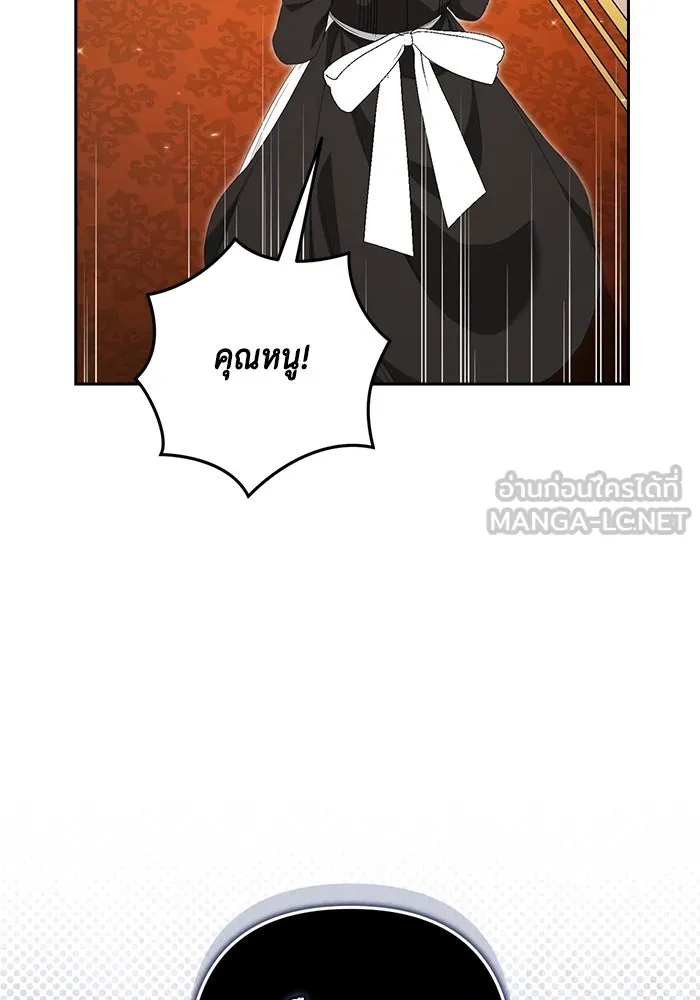 ละครชีวิตลิขิตรัก ตอนที่ 5 รูปที่ 75