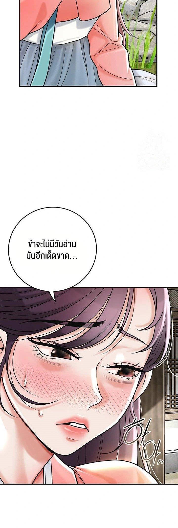 Doujin-Lc- อ่าน โดจิน มังฮวา เกาหลี ญี่ปุ่น จีน แปลไทย Brothel ตอนที่ 1 2 3 4 5 6 7 8 9 10 11 12 13 14 ฟรี ไม่มีโฆษณา อ่าน โดจิน Manhwa เกาหลี ญี่ปุ่น จีน เรามีครบ คัดมาให้เน้นๆ โดจิน 18+ รับประกันความฟินโดย  Doujin Lc