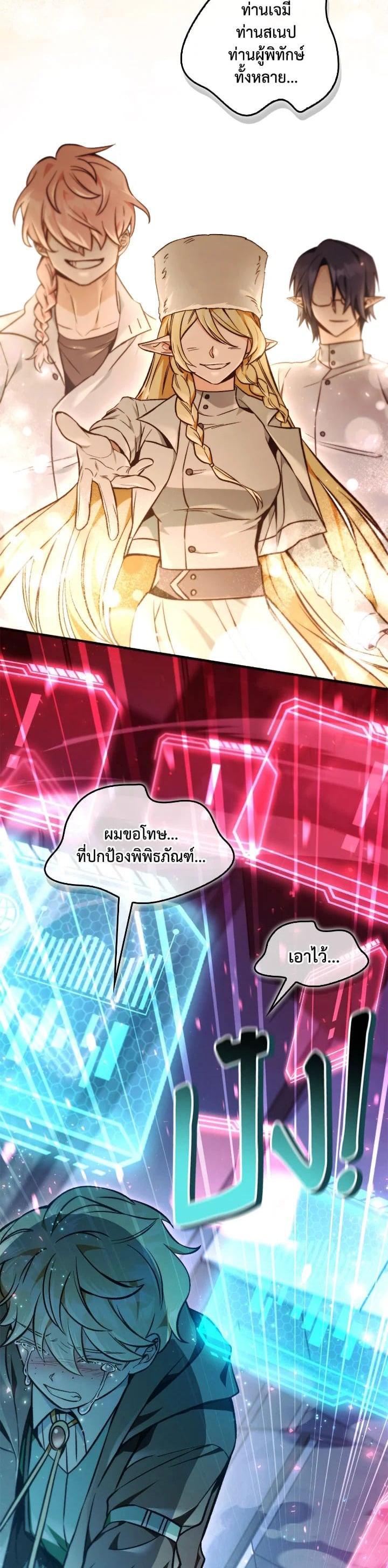 Manga-lc-com อ่านมังงะ อ่านการ์ตูน ออนไลน์ ฟรี Regressor Instruction Manual ตอนที่ 1 2 3 4 5 6 7 8 9 10 11 12 13 14 ฟรี ไม่มีโฆษณา Manga-lc - อ่าน มังงะ อ่าน การ์ตูน ออนไลน์ อ่านมังงะ ฟรี