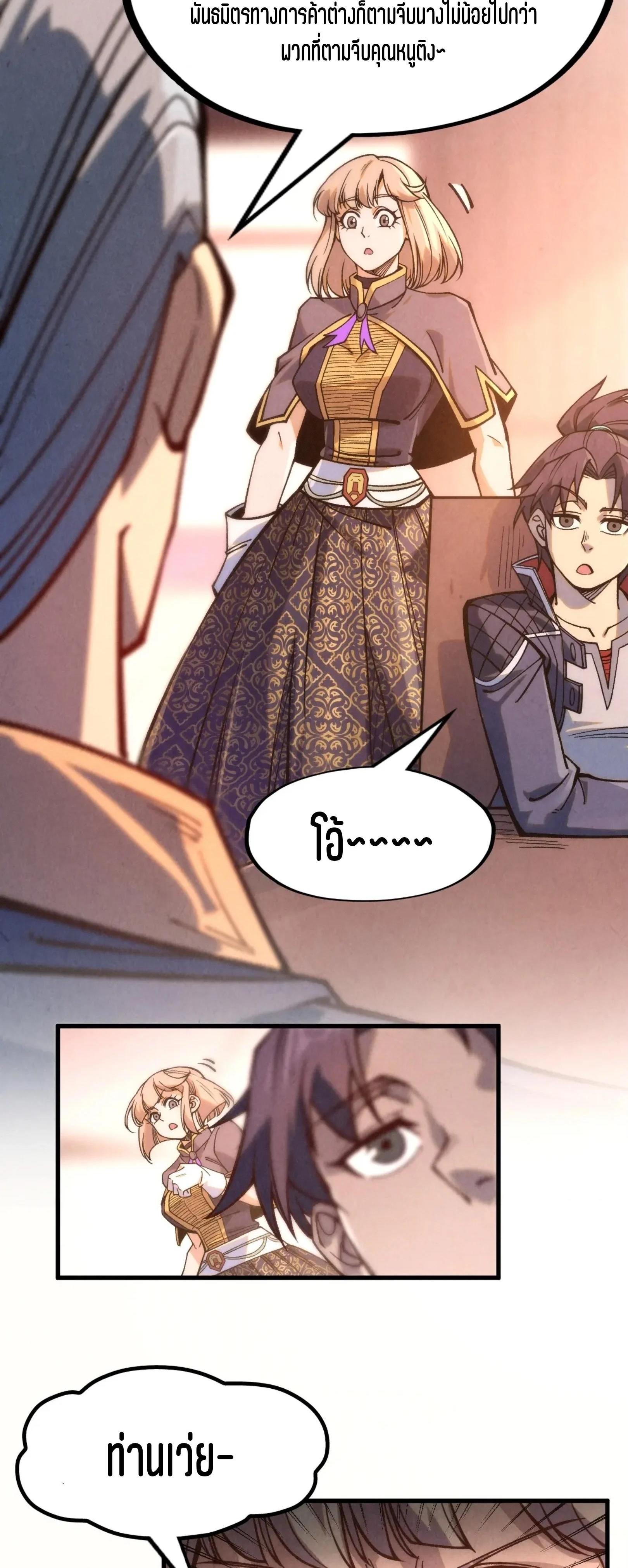 Manga-lc-com อ่านมังงะ อ่านการ์ตูน ออนไลน์ ฟรี The Eternal Supreme ตอนที่ 1 2 3 4 5 6 7 8 9 10 11 12 13 14 ฟรี ไม่มีโฆษณา Manga-lc - อ่าน มังงะ อ่าน การ์ตูน ออนไลน์ อ่านมังงะ ฟรี