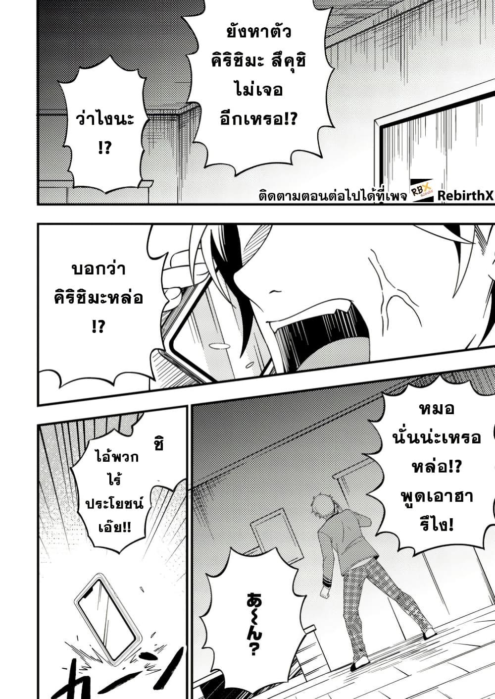 Manga-lc-com อ่านมังงะ อ่านการ์ตูน ออนไลน์ ฟรี Dungeon Haishin wo Kiriwasurerta Yuumei Haishinsha wo Tasuketara, Densetsu no Tansakusha toshite Bazuri Hajimeta ~Inkya no Ore, Nazo Skill da to Omotteita “Rule Mushi” de Ukkari Musou~ ตอนที่ 1 2 3 4 5 6 7 8 9 10 11 12 13 14 ฟรี ไม่มีโฆษณา Manga-lc - อ่าน มังงะ อ่าน การ์ตูน ออนไลน์ อ่านมังงะ ฟรี