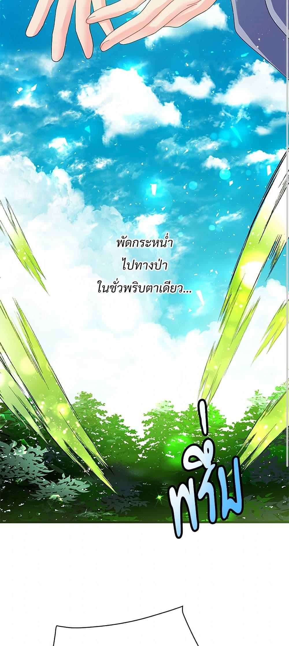 Manga-lc-com อ่านมังงะ อ่านการ์ตูน ออนไลน์ ฟรี The Lady’s Butler ตอนที่ 1 2 3 4 5 6 7 8 9 10 11 12 13 14 ฟรี ไม่มีโฆษณา Manga-lc - อ่าน มังงะ อ่าน การ์ตูน ออนไลน์ อ่านมังงะ ฟรี