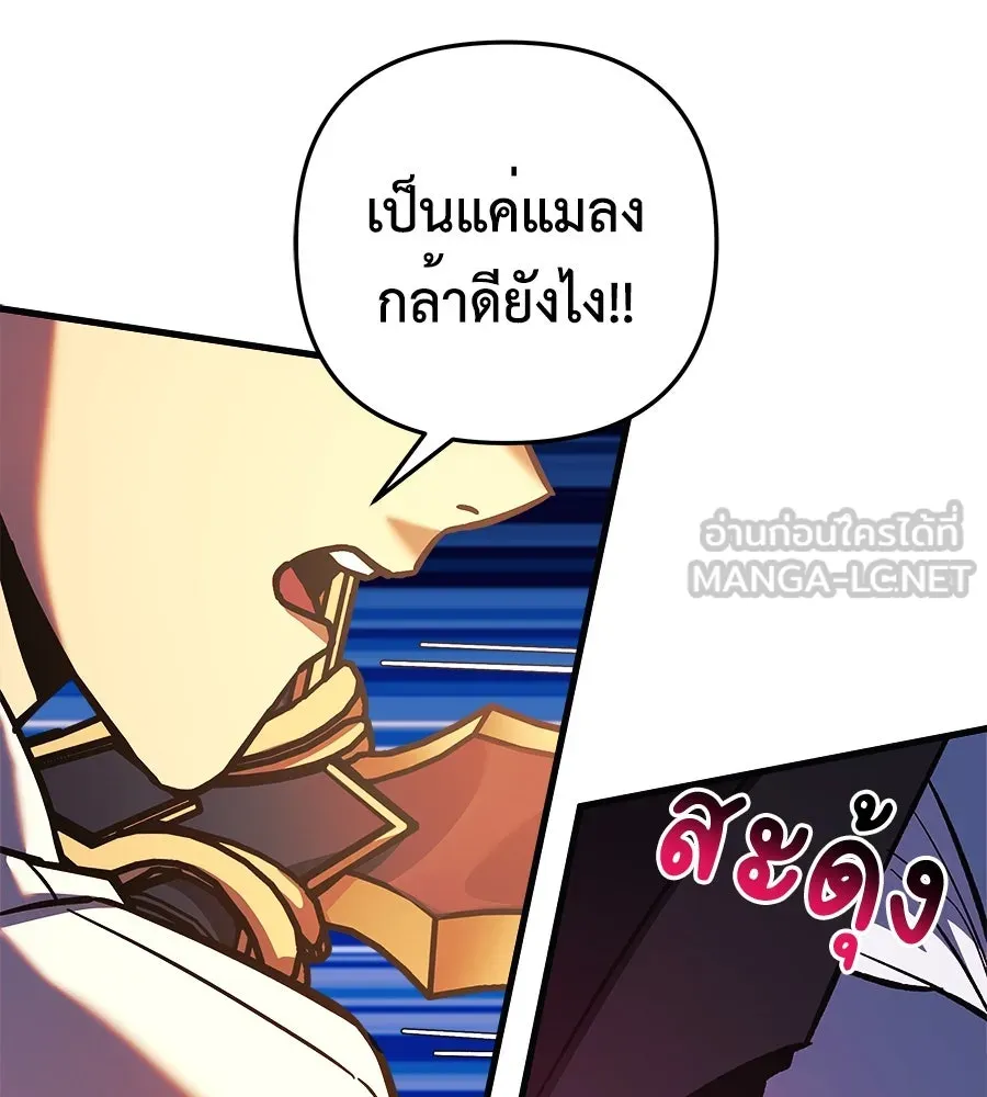 สัปดาห์นี้งดอัปตอนใหม่ ตอนที่ 102 รูปที่ 9