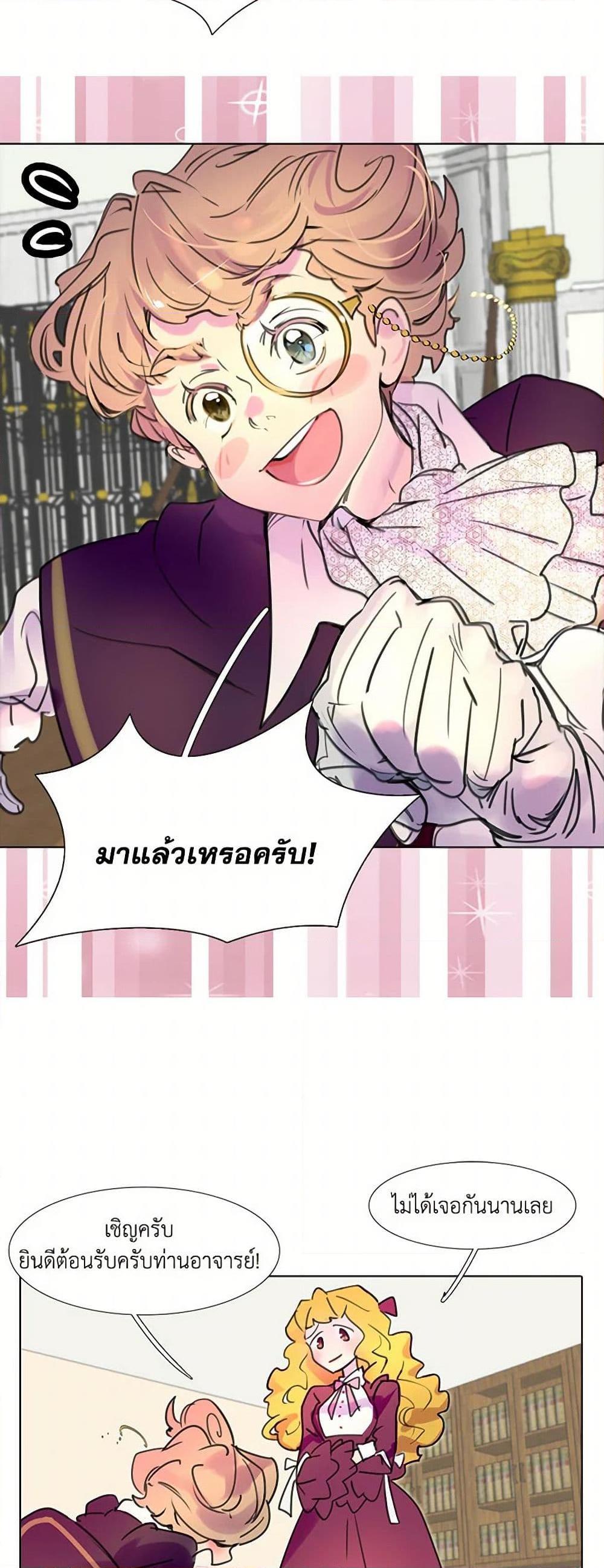 Manga-lc-com อ่านมังงะ อ่านการ์ตูน ออนไลน์ ฟรี Miss Not-So Sidekick ตอนที่ 1 2 3 4 5 6 7 8 9 10 11 12 13 14 ฟรี ไม่มีโฆษณา Manga-lc - อ่าน มังงะ อ่าน การ์ตูน ออนไลน์ อ่านมังงะ ฟรี