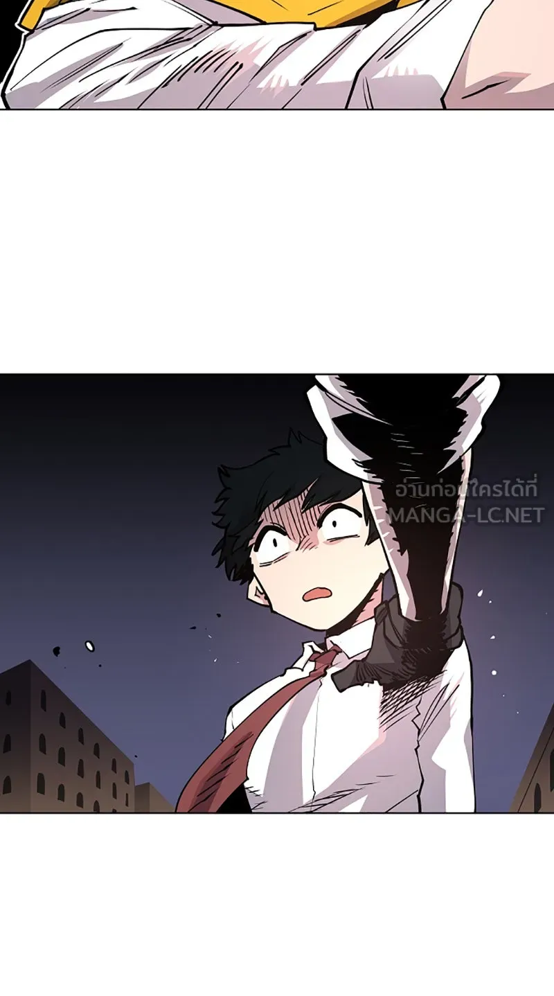 Player ตอนที่ 20 รูปที่ 21