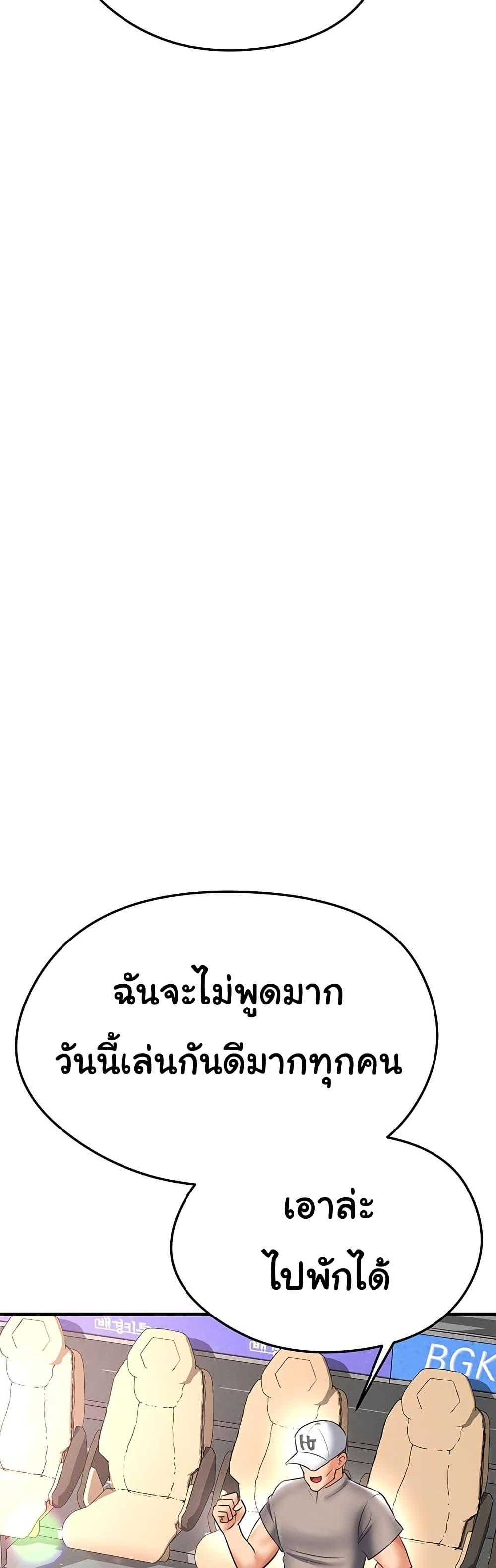 Doujin-Lc- อ่าน โดจิน มังฮวา เกาหลี ญี่ปุ่น จีน แปลไทย The Hottie’s Good ตอนที่ 1 2 3 4 5 6 7 8 9 10 11 12 13 14 ฟรี ไม่มีโฆษณา อ่าน โดจิน Manhwa เกาหลี ญี่ปุ่น จีน เรามีครบ คัดมาให้เน้นๆ โดจิน 18+ รับประกันความฟินโดย  Doujin Lc