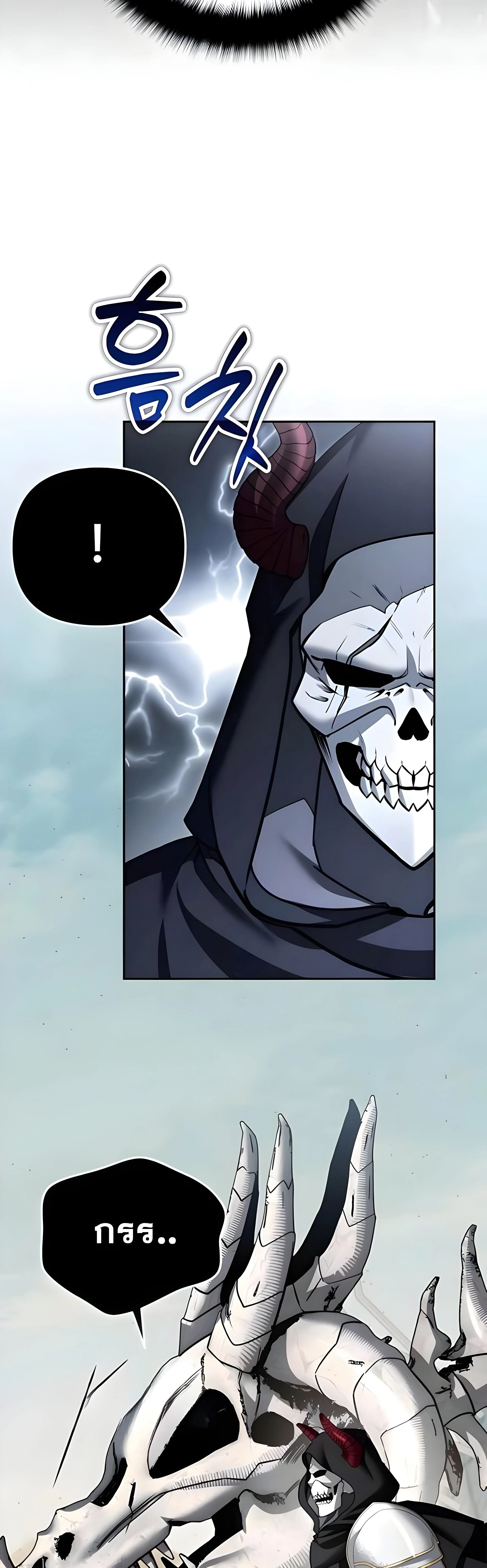 Sovereign of the Infinite Clones ร_างโคลนของฉ_นกำล_งกลายเป_นตำนาน ตอนที่ ตอนที่ 48 รูปที่ 20