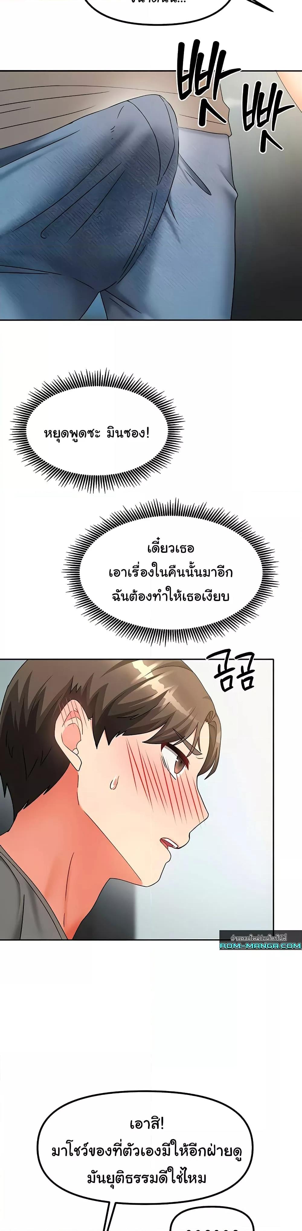 Doujin-Lc- อ่าน โดจิน มังฮวา เกาหลี ญี่ปุ่น จีน แปลไทย Living With Two Households ตอนที่ 1 2 3 4 5 6 7 8 9 10 11 12 13 14 ฟรี ไม่มีโฆษณา อ่าน โดจิน Manhwa เกาหลี ญี่ปุ่น จีน เรามีครบ คัดมาให้เน้นๆ โดจิน 18+ รับประกันความฟินโดย  Doujin Lc