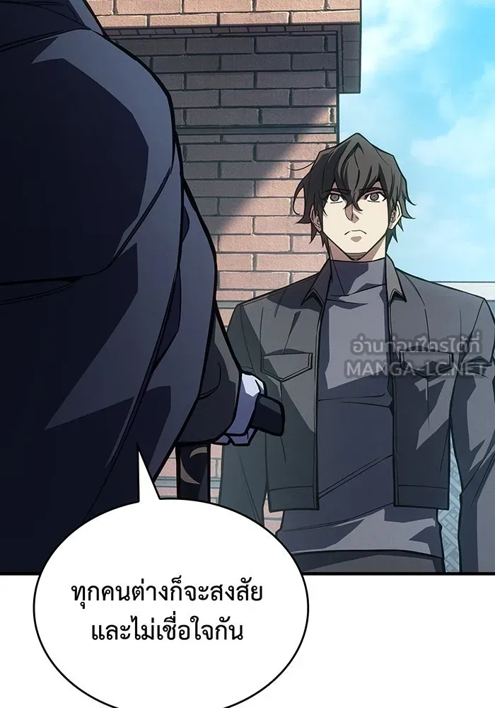 เกิดใหม่พร้อมพลังแห่งราชัน ตอนที่ 125 รูปที่ 81