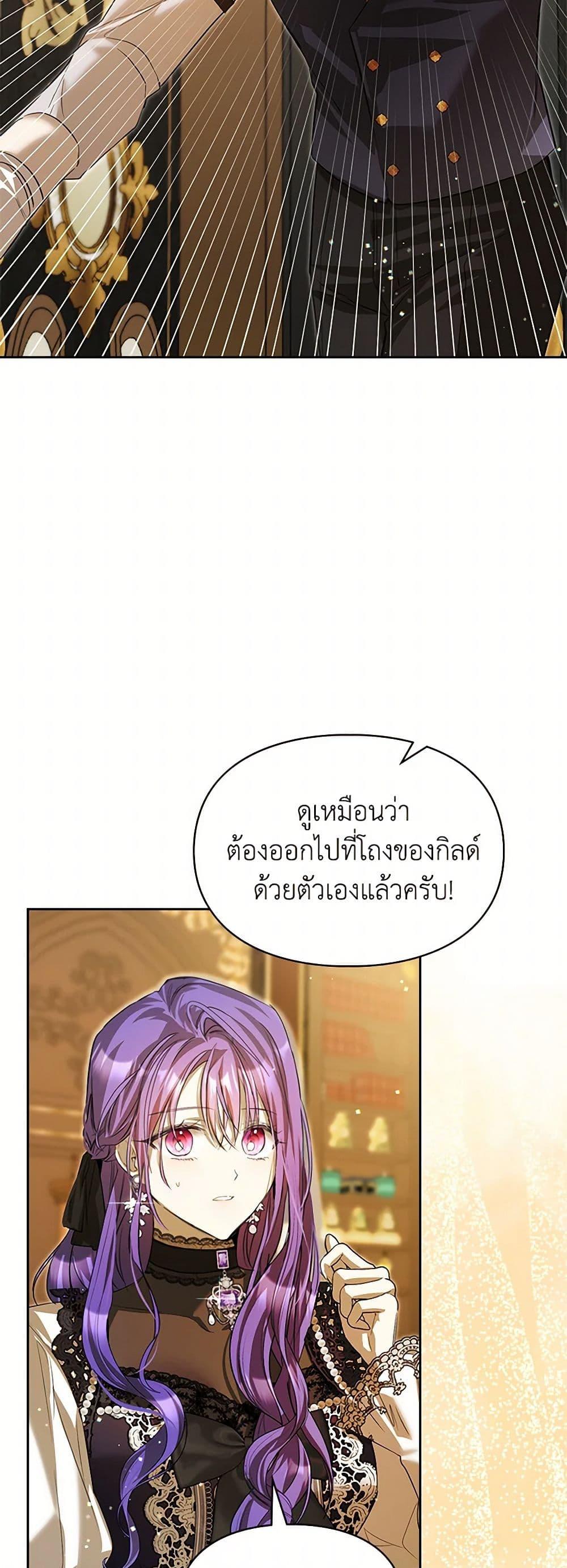 Manga-lc-com อ่านมังงะ อ่านการ์ตูน ออนไลน์ ฟรี The Heroine Had an Affair With My Fiance ตอนที่ 1 2 3 4 5 6 7 8 9 10 11 12 13 14 ฟรี ไม่มีโฆษณา Manga-lc - อ่าน มังงะ อ่าน การ์ตูน ออนไลน์ อ่านมังงะ ฟรี