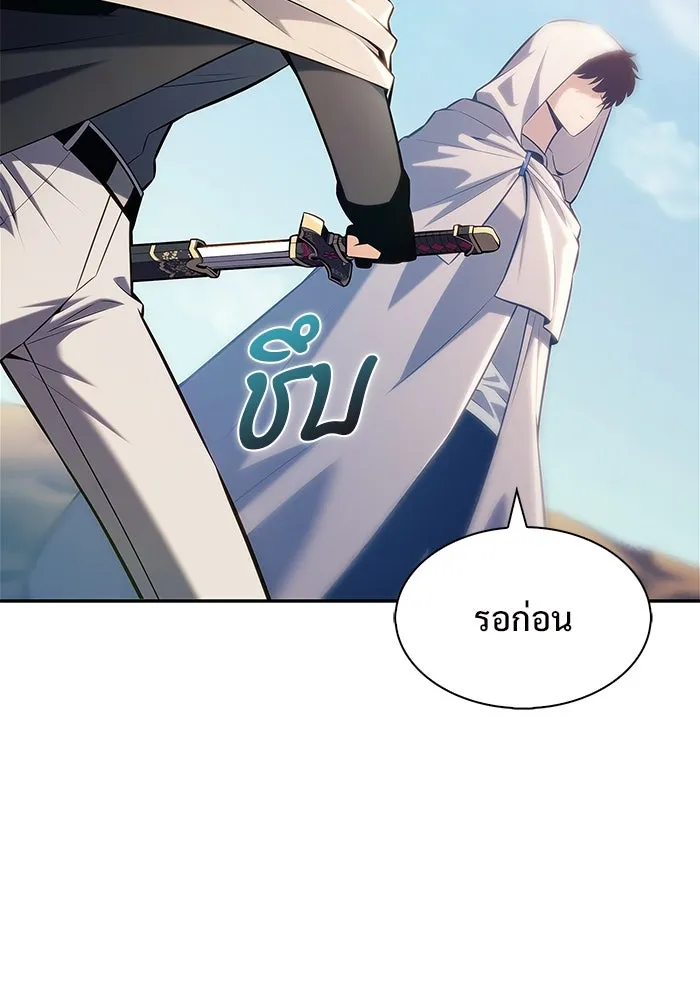 ผู้เล่นหน้าใหม่เลเวลแมกซ์ ตอนที่ 216 สถานที่ลับชั้น 19 (2) รูปที่ 77